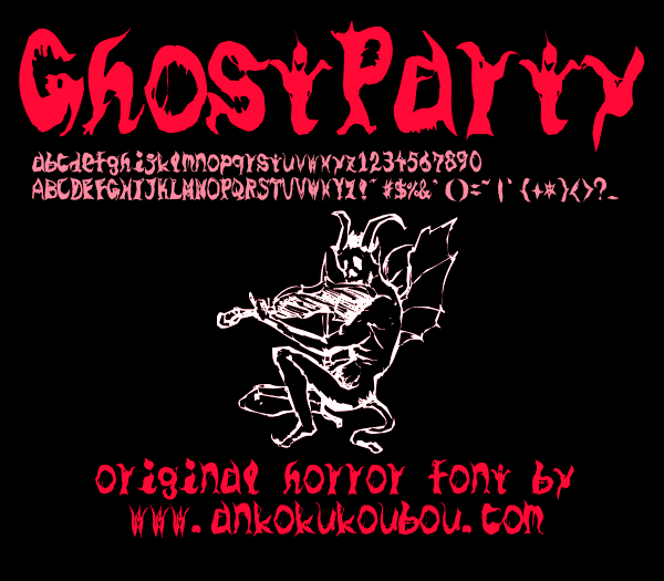 GhostPartyuS[Xgp[eB[v